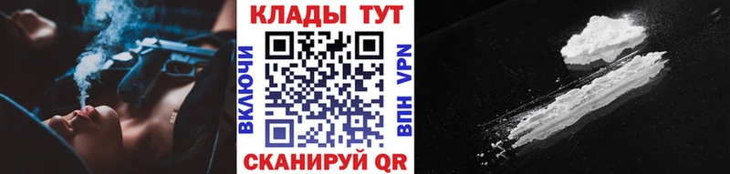 Виды наркоты Бирюсинск КОКАИН Псилоцибиновые грибы Гашиш Alpha PVP Конопля МЕФ