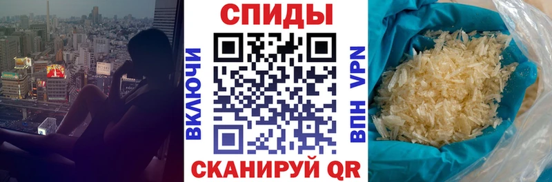 АМФЕТАМИН 97%  Бирюсинск 
