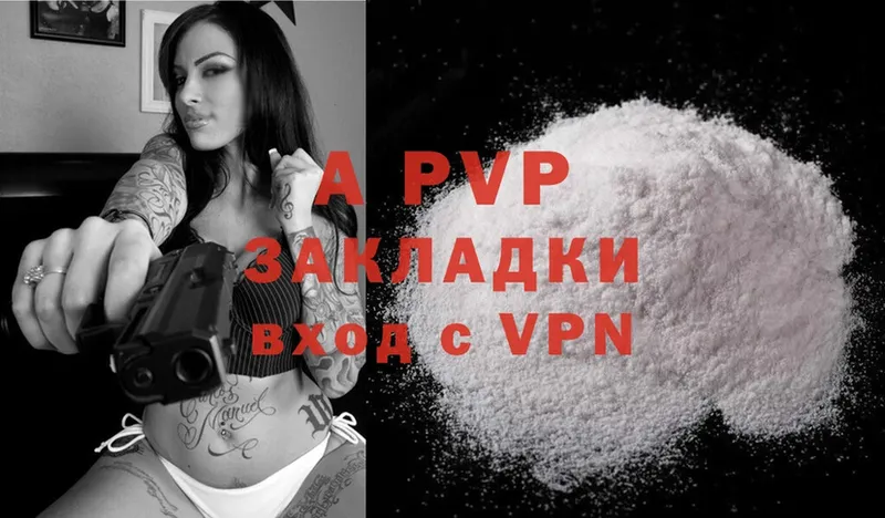 A PVP СК КРИС Бирюсинск