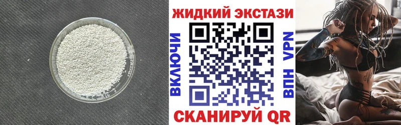 Бутират Butirat  Бирюсинск 