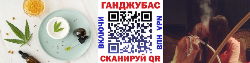 ОМГ ОМГ зеркало  Бирюсинск  Еда ТГК конопля  где найти наркотики 