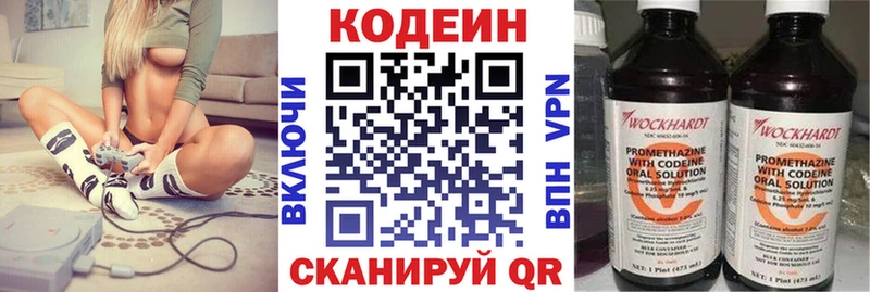 мориарти Telegram  купить  сайты  Бирюсинск  Codein Purple Drank 