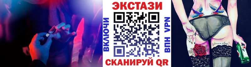 Экстази 280 MDMA  Бирюсинск 