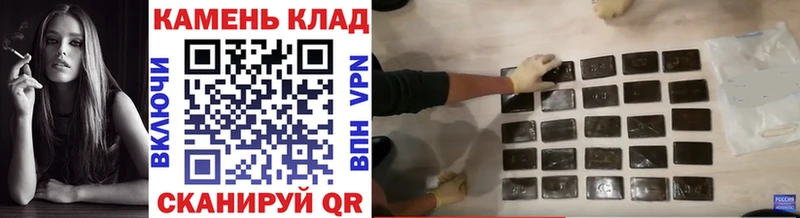 ГАШИШ гашик  Бирюсинск 