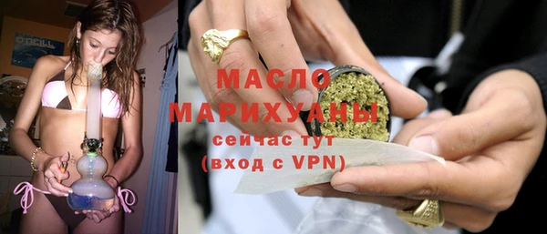 круглые Белокуриха