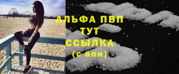 mdpv Беломорск