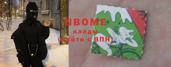 кокс Красноперекопск