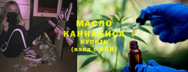 скорость mdpv Краснослободск