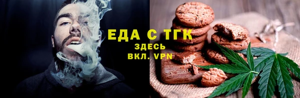 круглые Белокуриха
