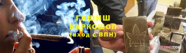 круглые Белокуриха