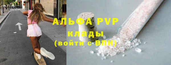 мефедрон Балабаново