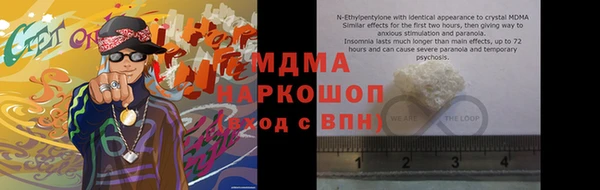 кристаллы Куйбышев