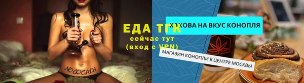 кокс Красноперекопск