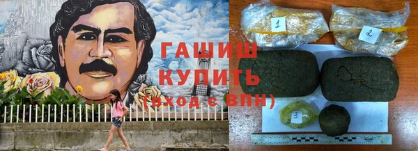 круглые Белокуриха