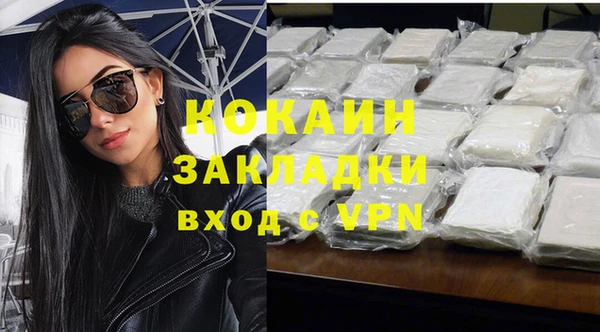 кокс Красноперекопск