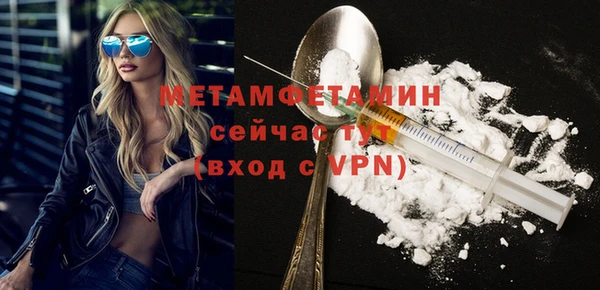 а пвп мука Краснотурьинск