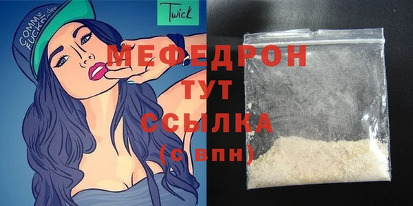 mdpv Беломорск