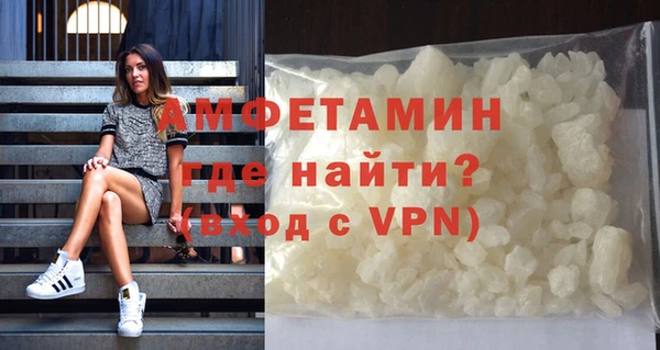 скорость mdpv Краснослободск