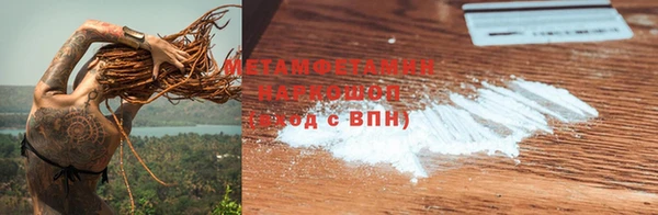 кристаллы Куйбышев