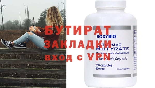 круглые Белокуриха