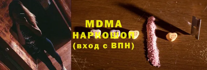 MDMA Molly  кракен ССЫЛКА  Бирюсинск  где купить наркотик 