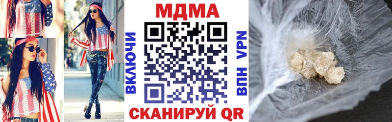 дарнет шоп  Бирюсинск  МДМА VHQ 