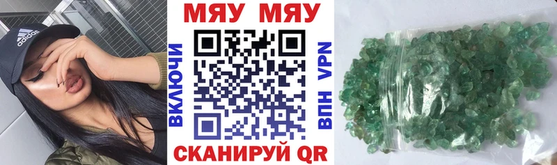 МЕФ mephedrone  где можно купить   Бирюсинск 
