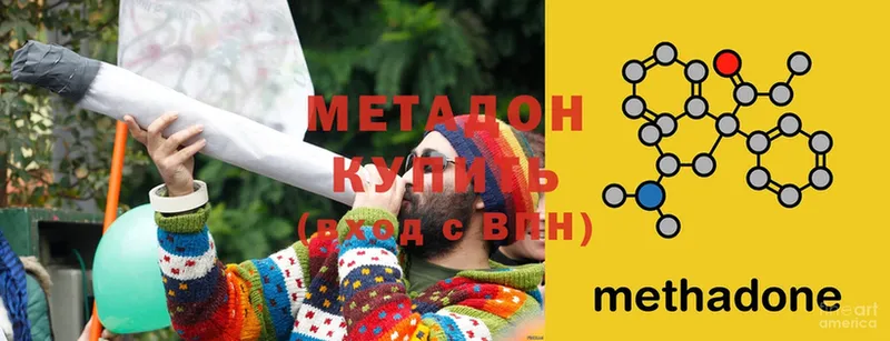 OMG как зайти  Бирюсинск  Метадон methadone  где купить наркотик 