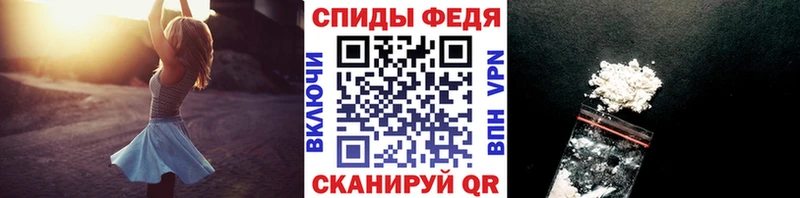 купить закладку  гидра онион  Метамфетамин Декстрометамфетамин 99.9%  Бирюсинск 
