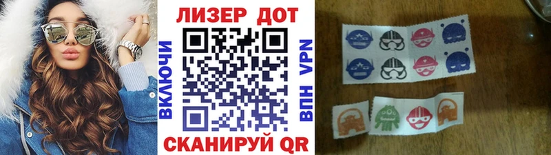 кракен   Бирюсинск  Наркотические марки 1500мкг 