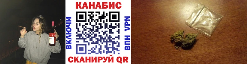 продажа наркотиков  Бирюсинск  Каннабис Ganja 